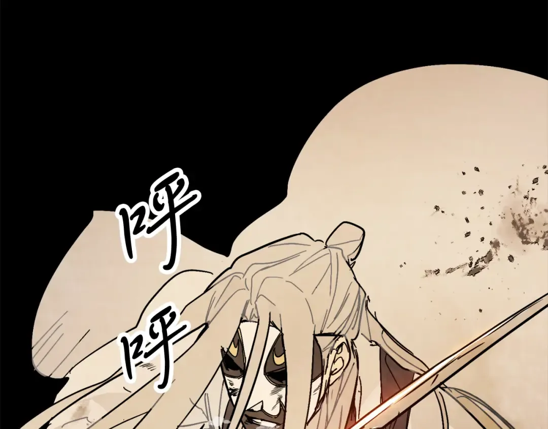 第83话 堕落 第167页