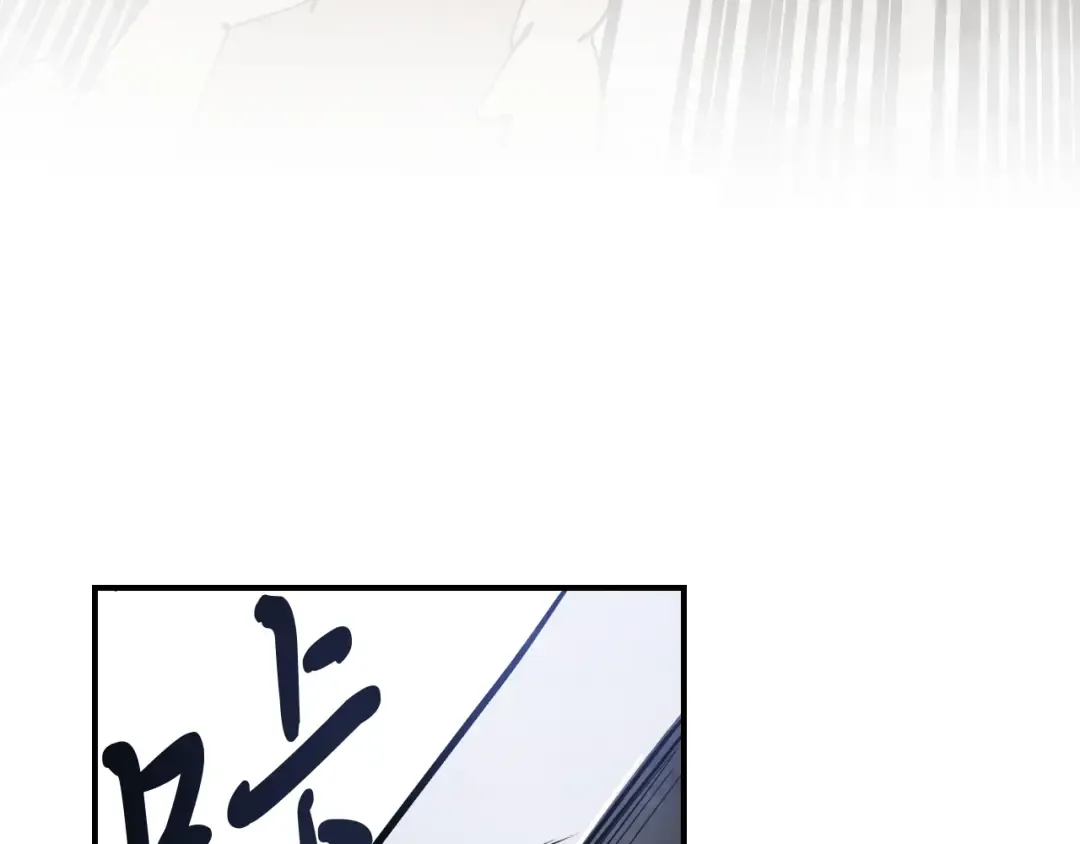 第83话 堕落 第171页