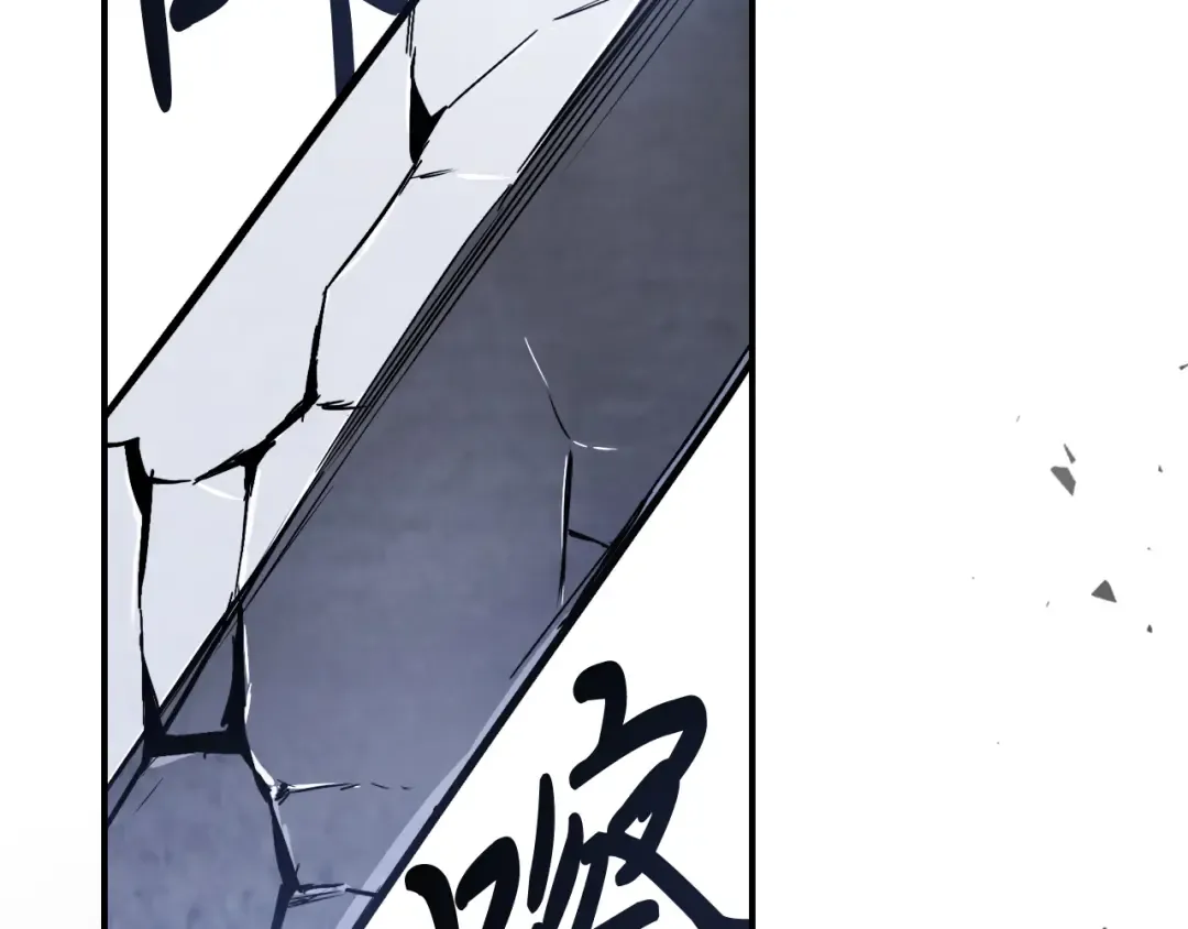 第83话 堕落 第172页