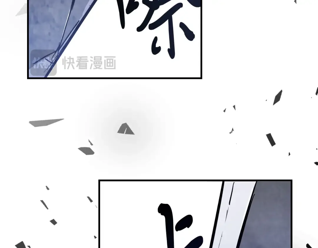 第83话 堕落 第173页