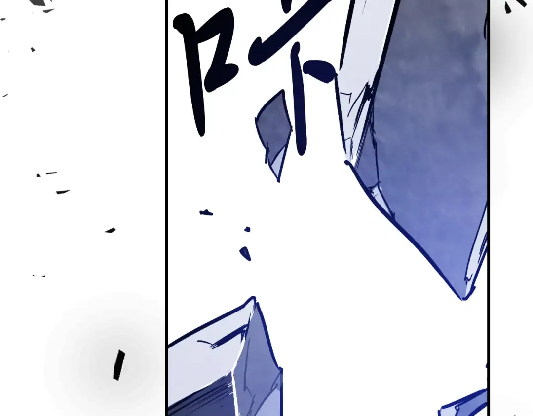 第83话 堕落 第174页