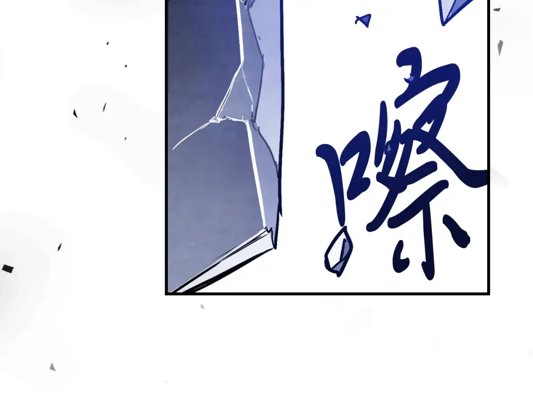 第83话 堕落 第175页