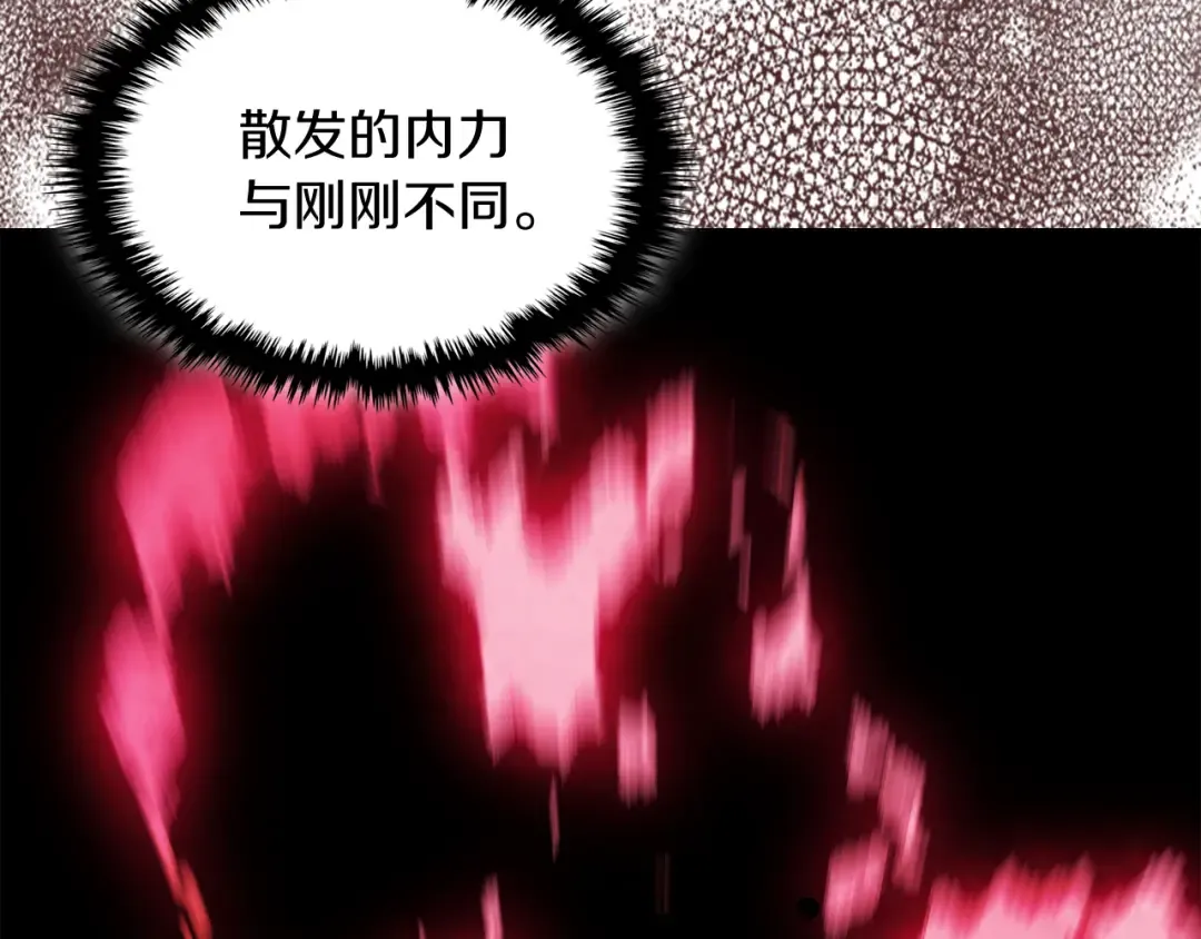 第83话 堕落 第177页