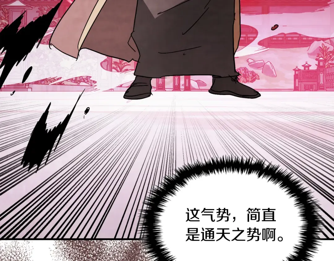 第83话 堕落 第179页