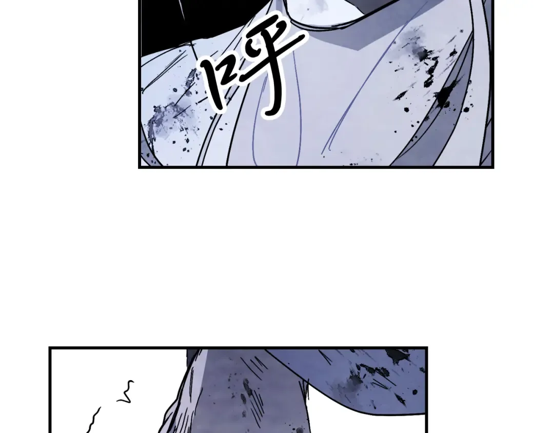 第83话 堕落 第183页