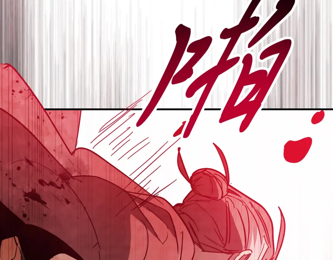 第83话 堕落 第186页