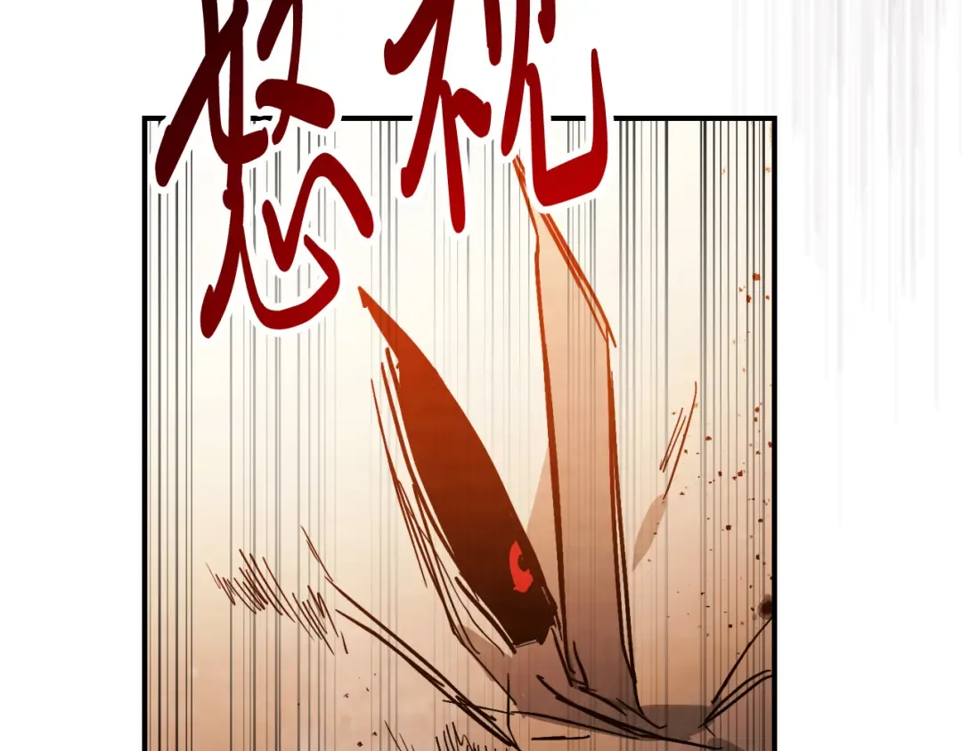 第83话 堕落 第190页