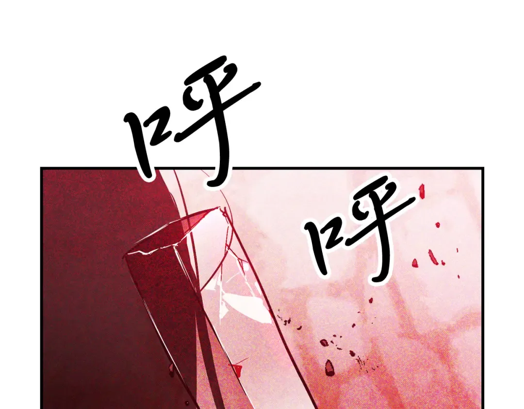 第84话 让他走 第6页
