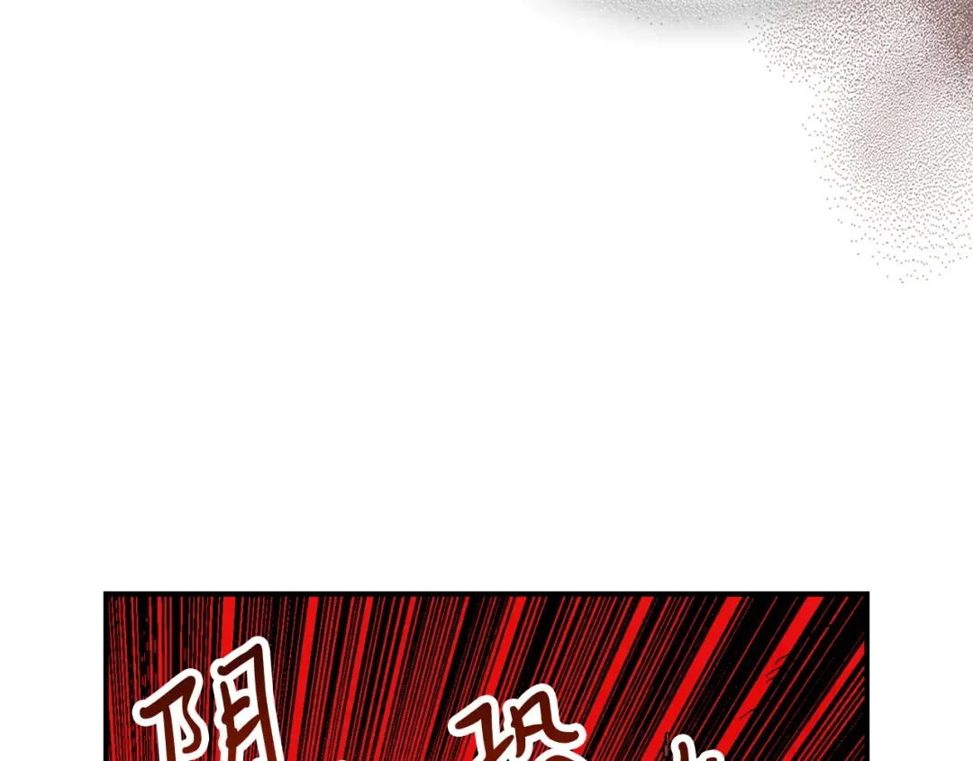 第84话 让他走 第13页