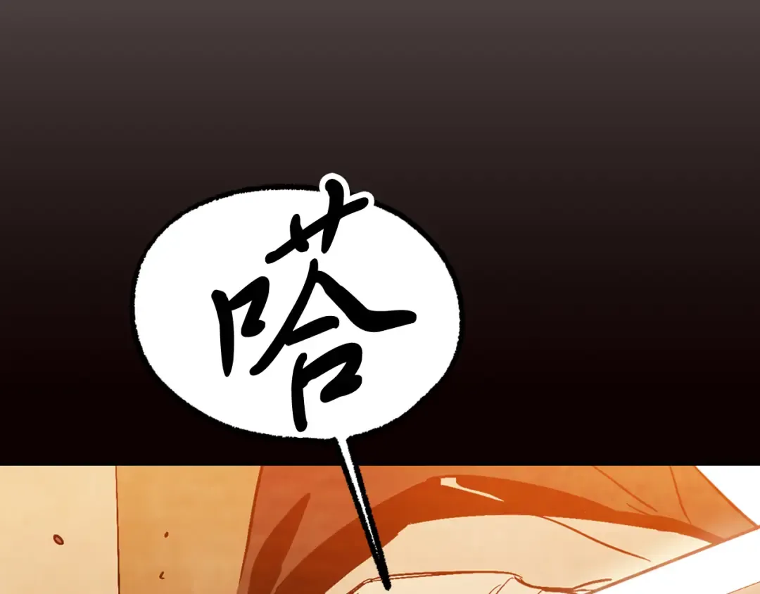 第84话 让他走 第21页