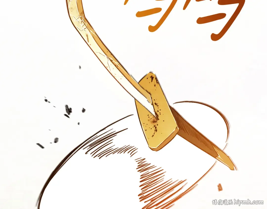 第84话 让他走 第32页