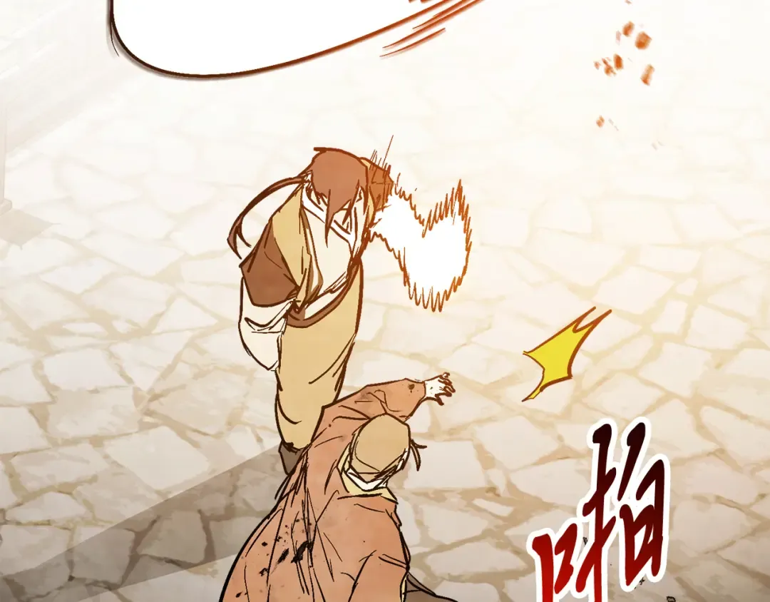 第84话 让他走 第33页