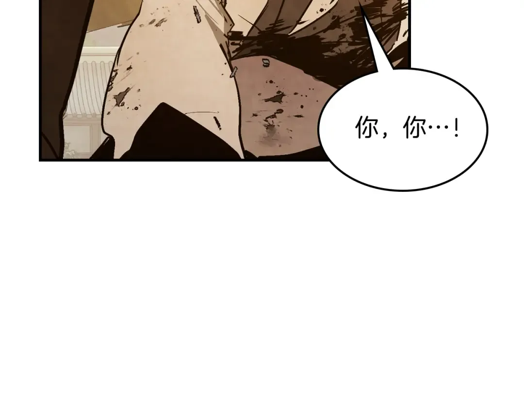 第84话 让他走 第37页