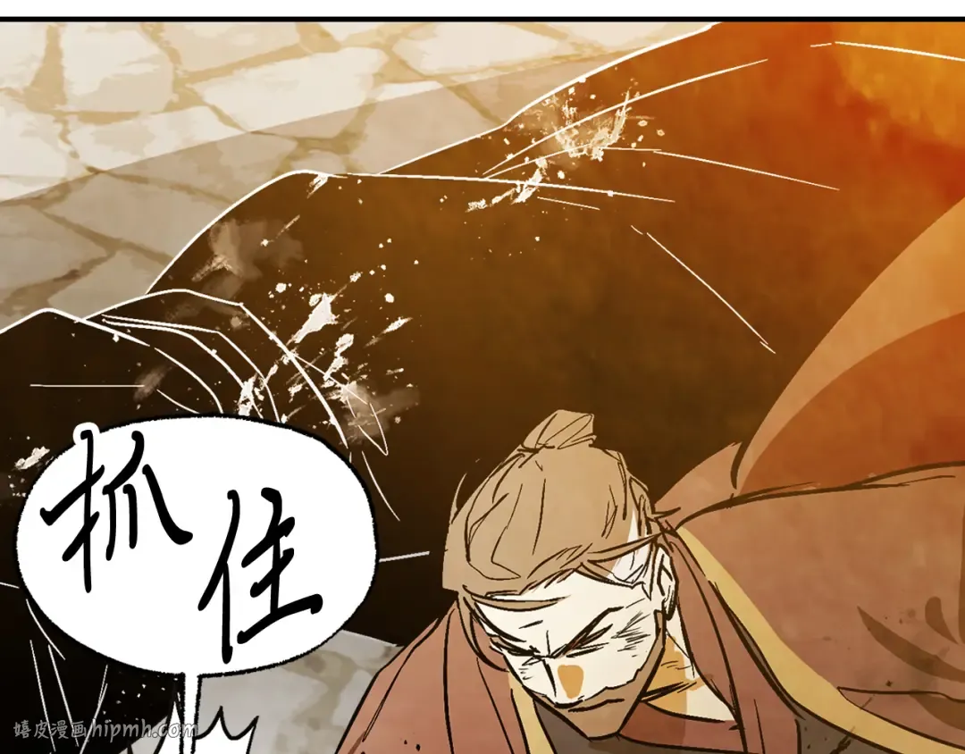 第84话 让他走 第40页