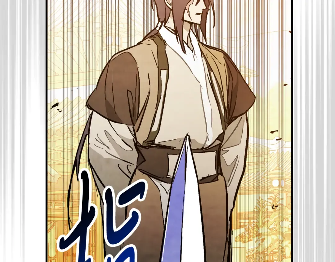 第84话 让他走 第44页