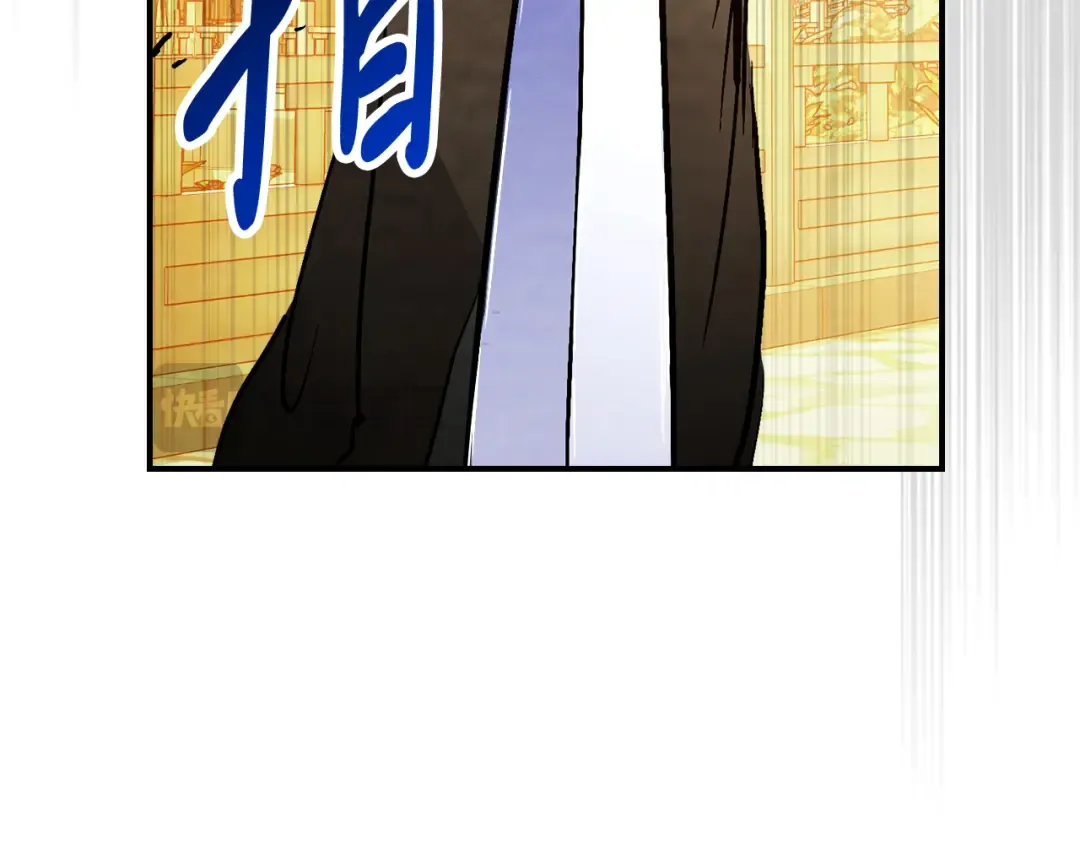 第84话 让他走 第45页