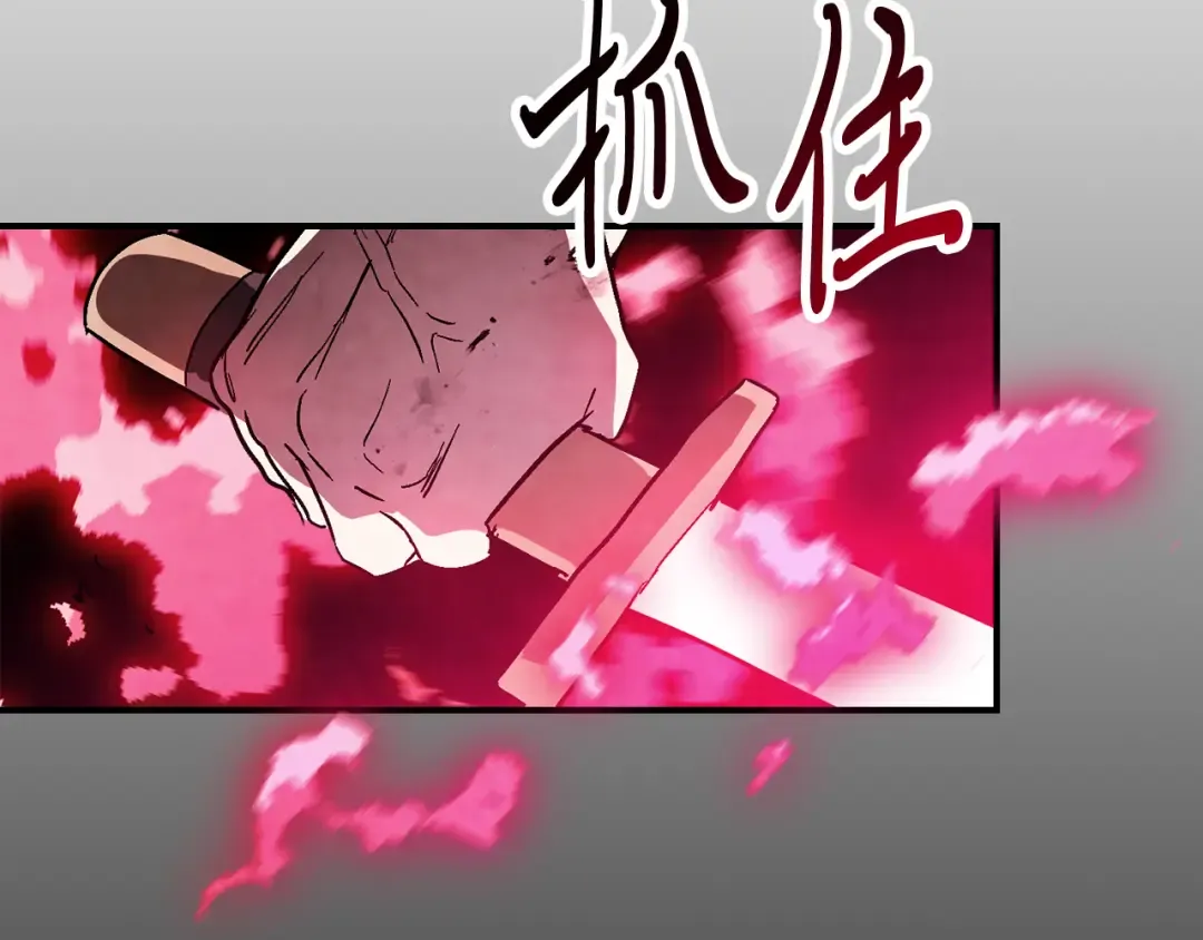 第84话 让他走 第47页