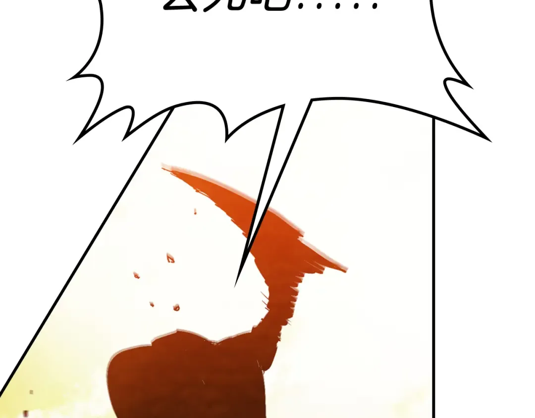 第84话 让他走 第53页