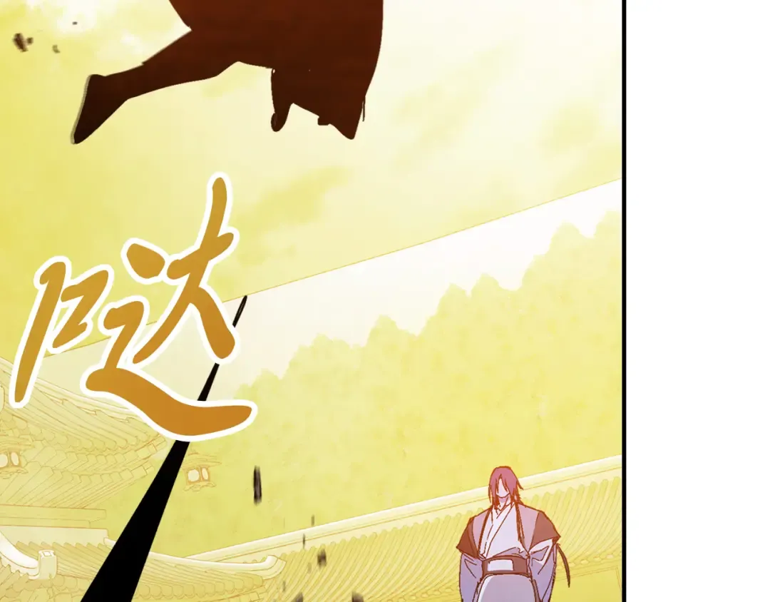 第84话 让他走 第54页