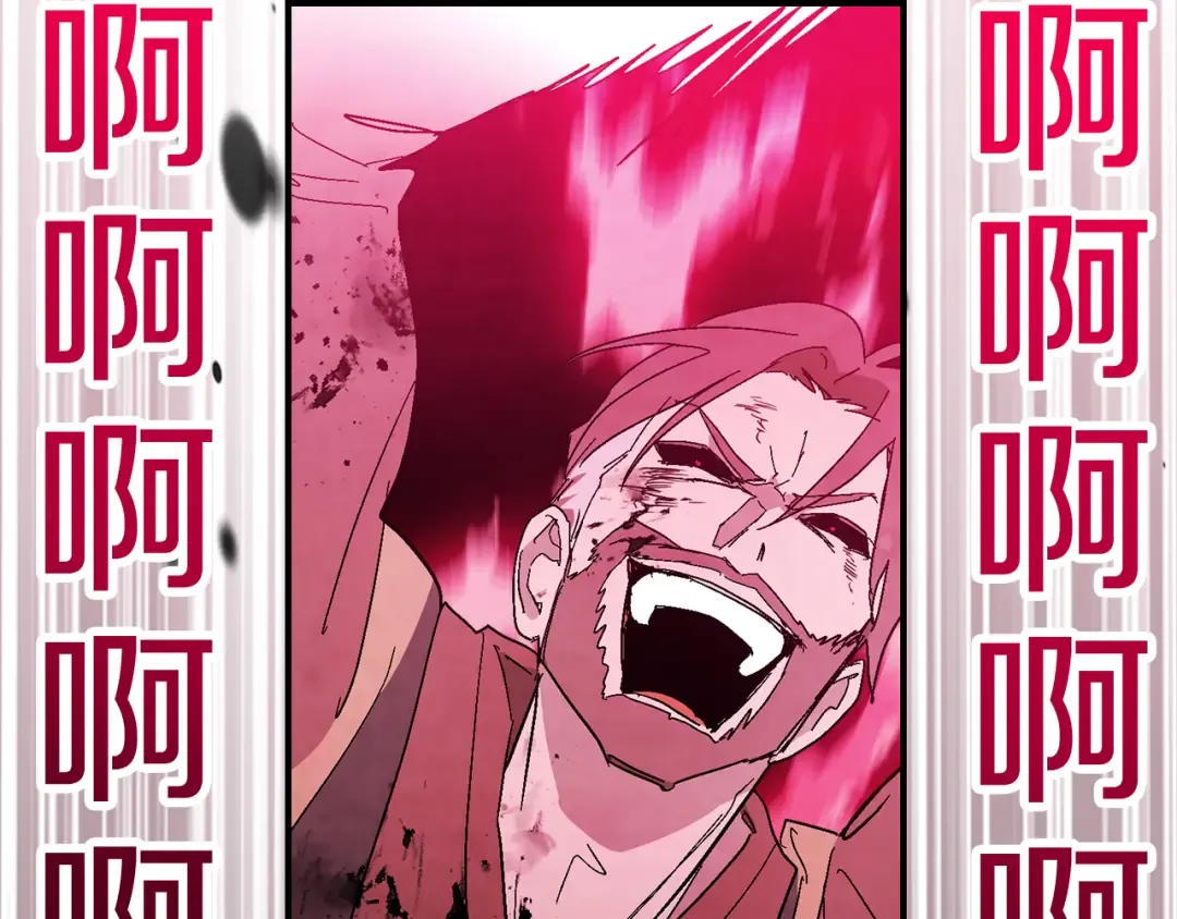 第84话 让他走 第57页