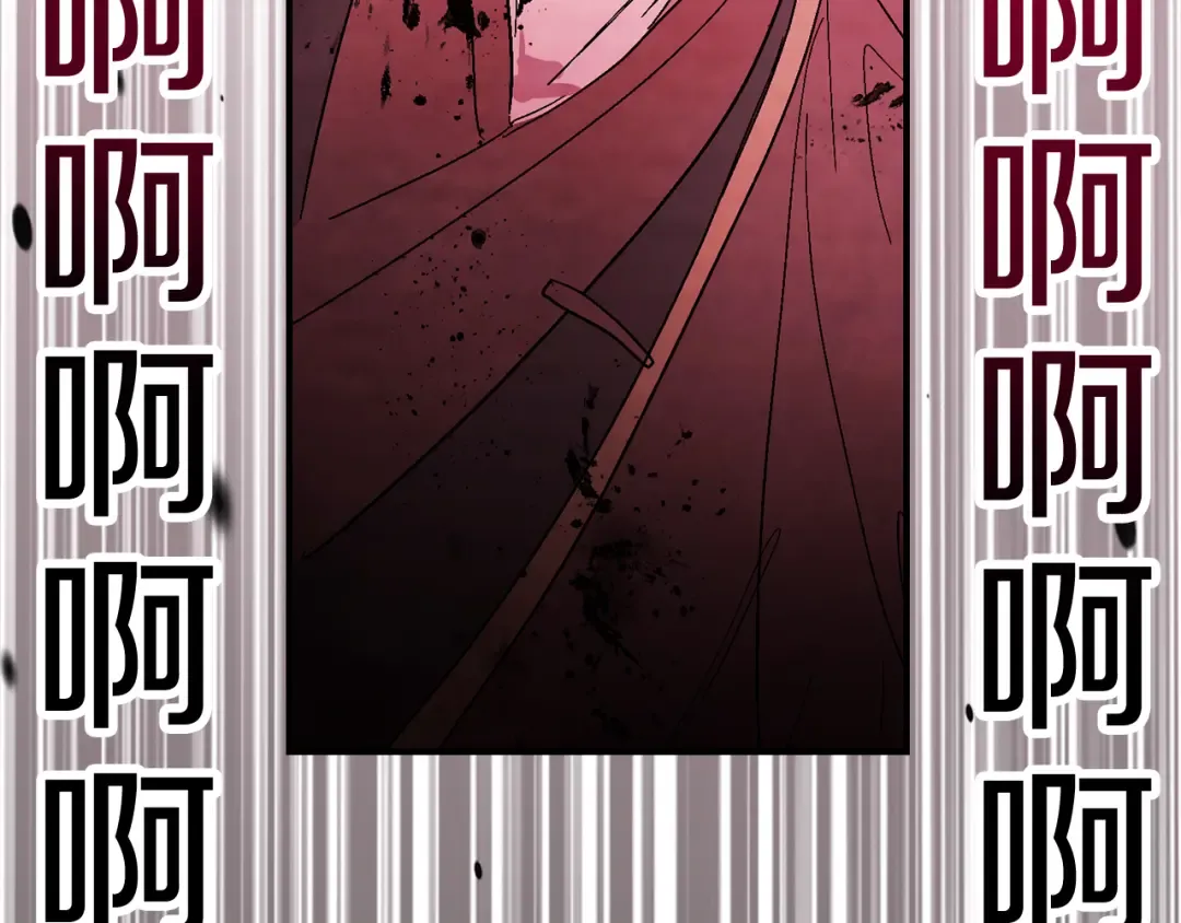 第84话 让他走 第58页