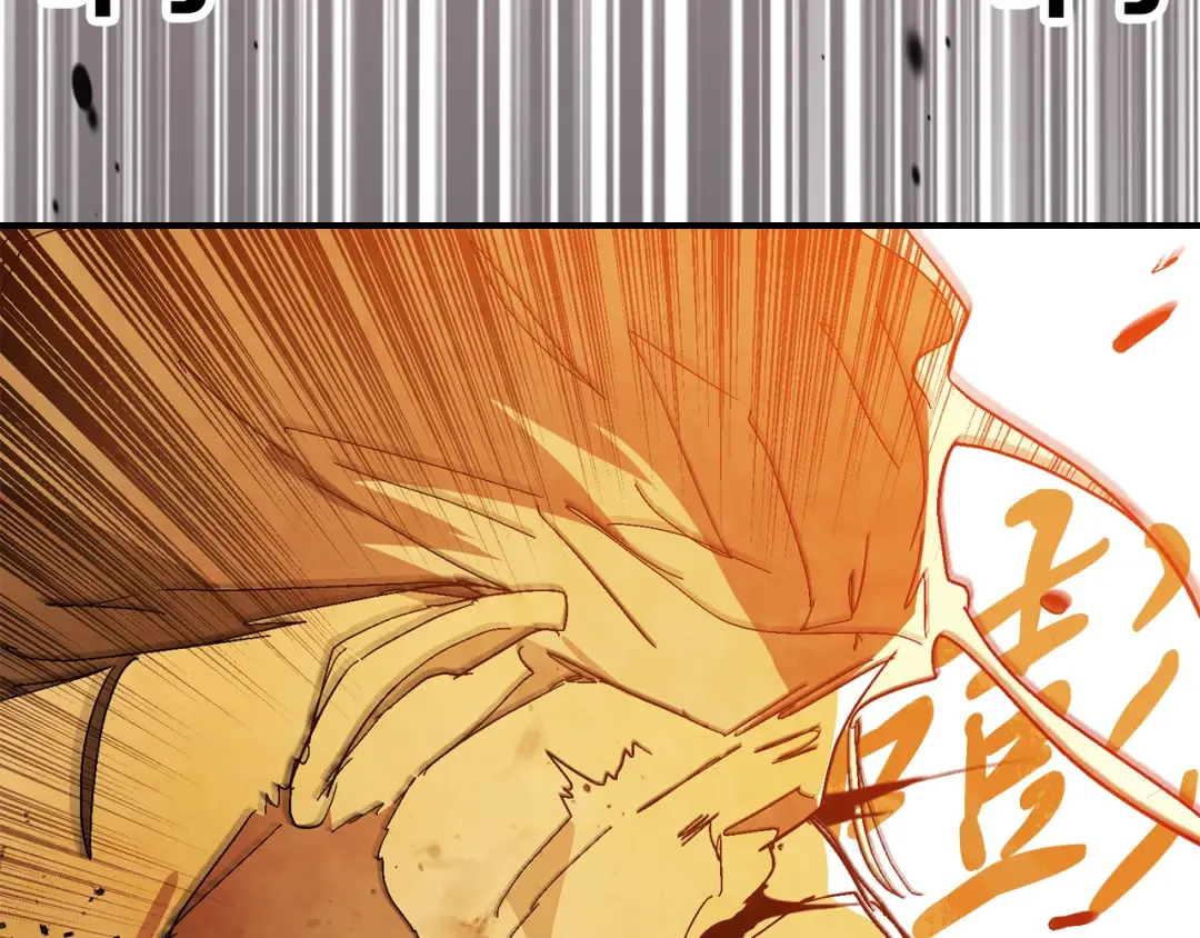 第84话 让他走 第59页