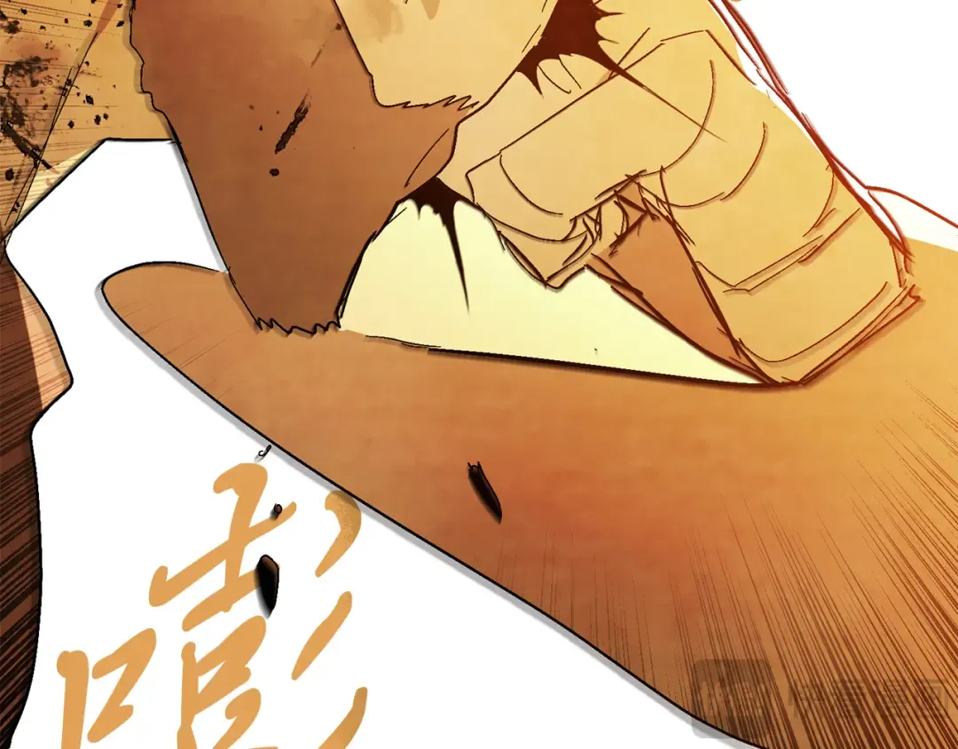 第84话 让他走 第60页
