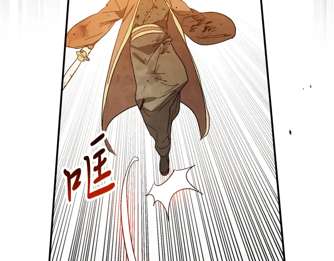 第84话 让他走 第62页