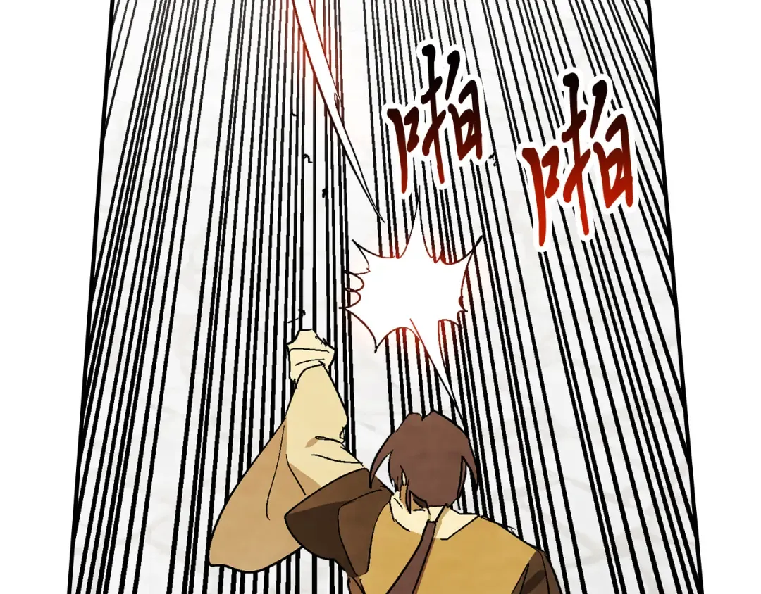 第84话 让他走 第63页