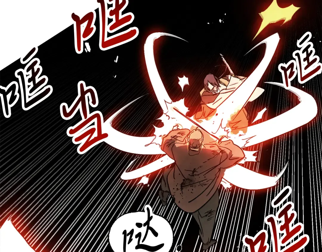 第84话 让他走 第67页