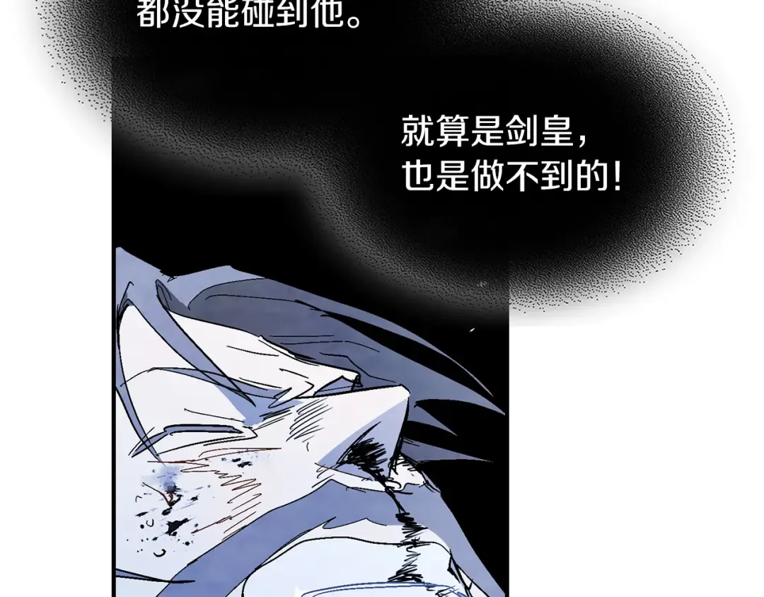 第84话 让他走 第71页