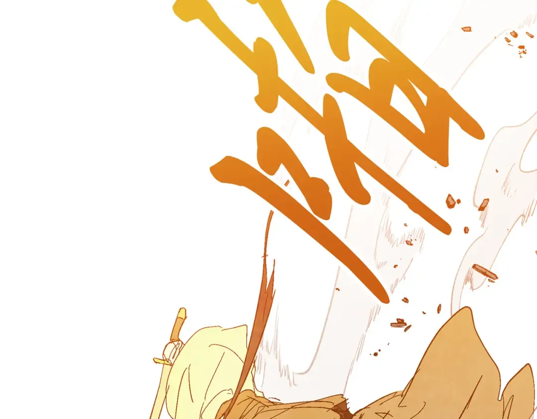 第84话 让他走 第76页