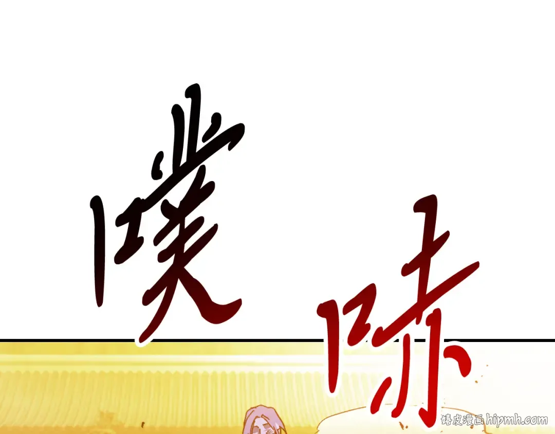 第84话 让他走 第80页