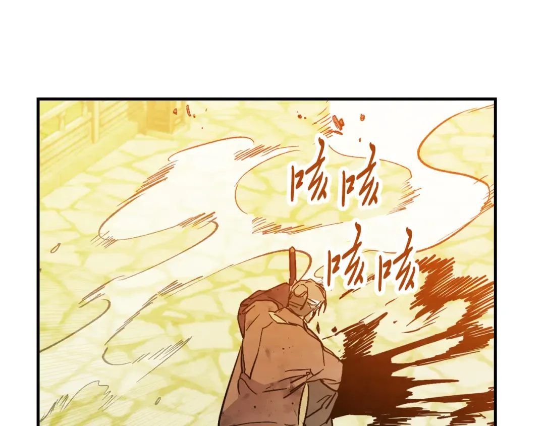 第84话 让他走 第82页