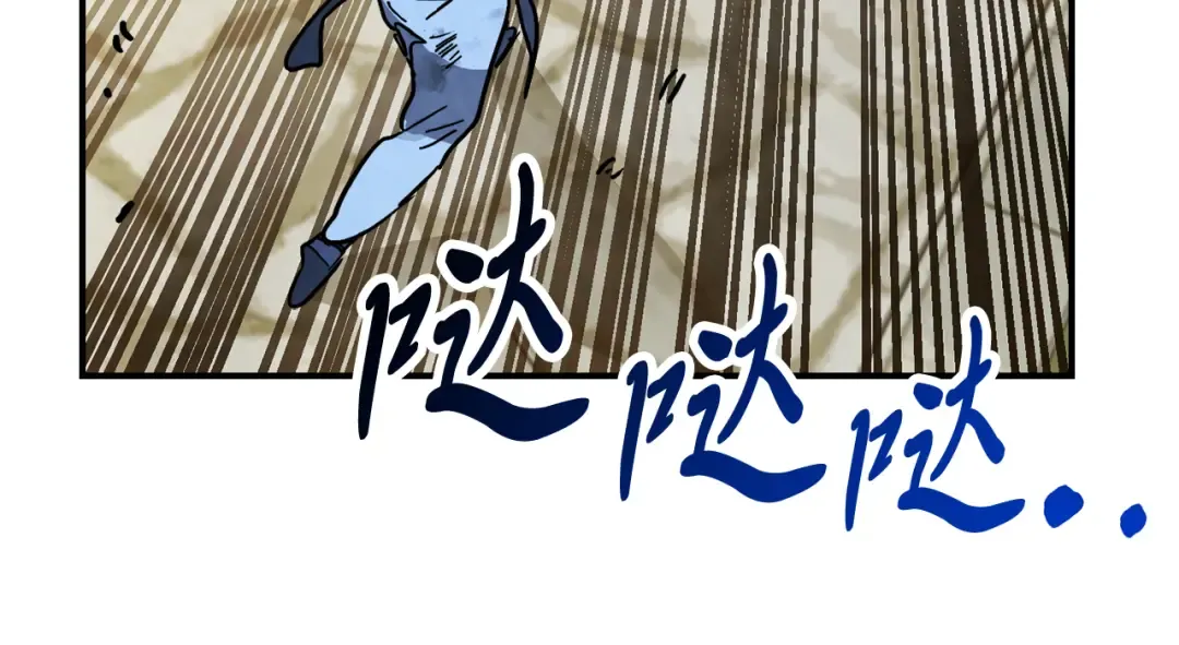 第84话 让他走 第84页