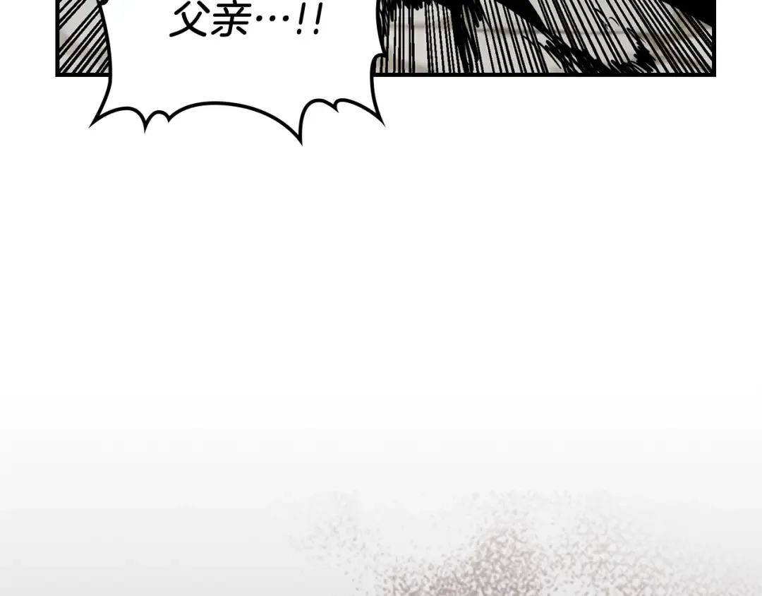 第84话 让他走 第87页