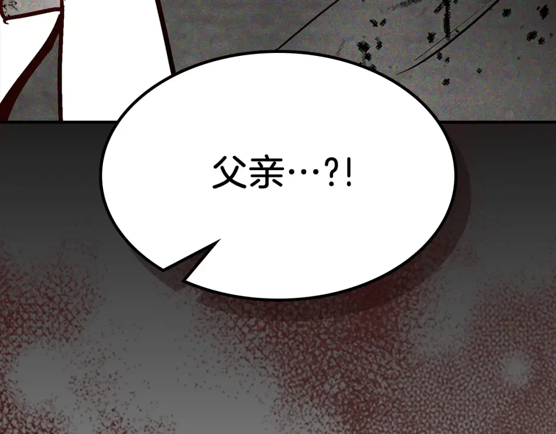 第84话 让他走 第92页