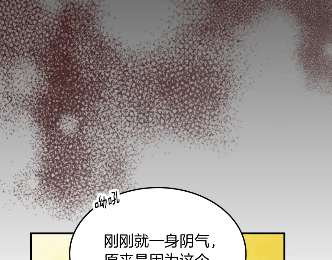 第84话 让他走 第93页
