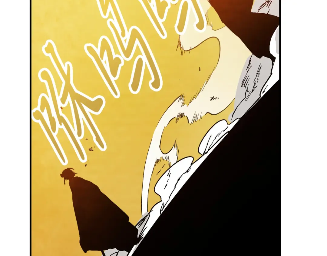 第84话 让他走 第95页