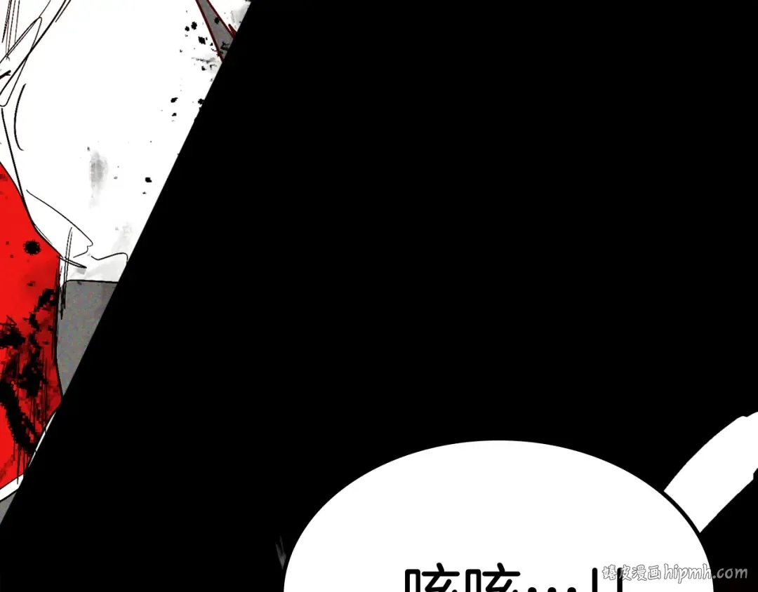 第84话 让他走 第120页