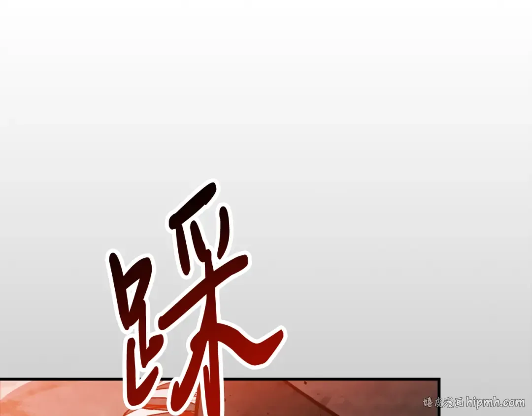 第84话 让他走 第128页