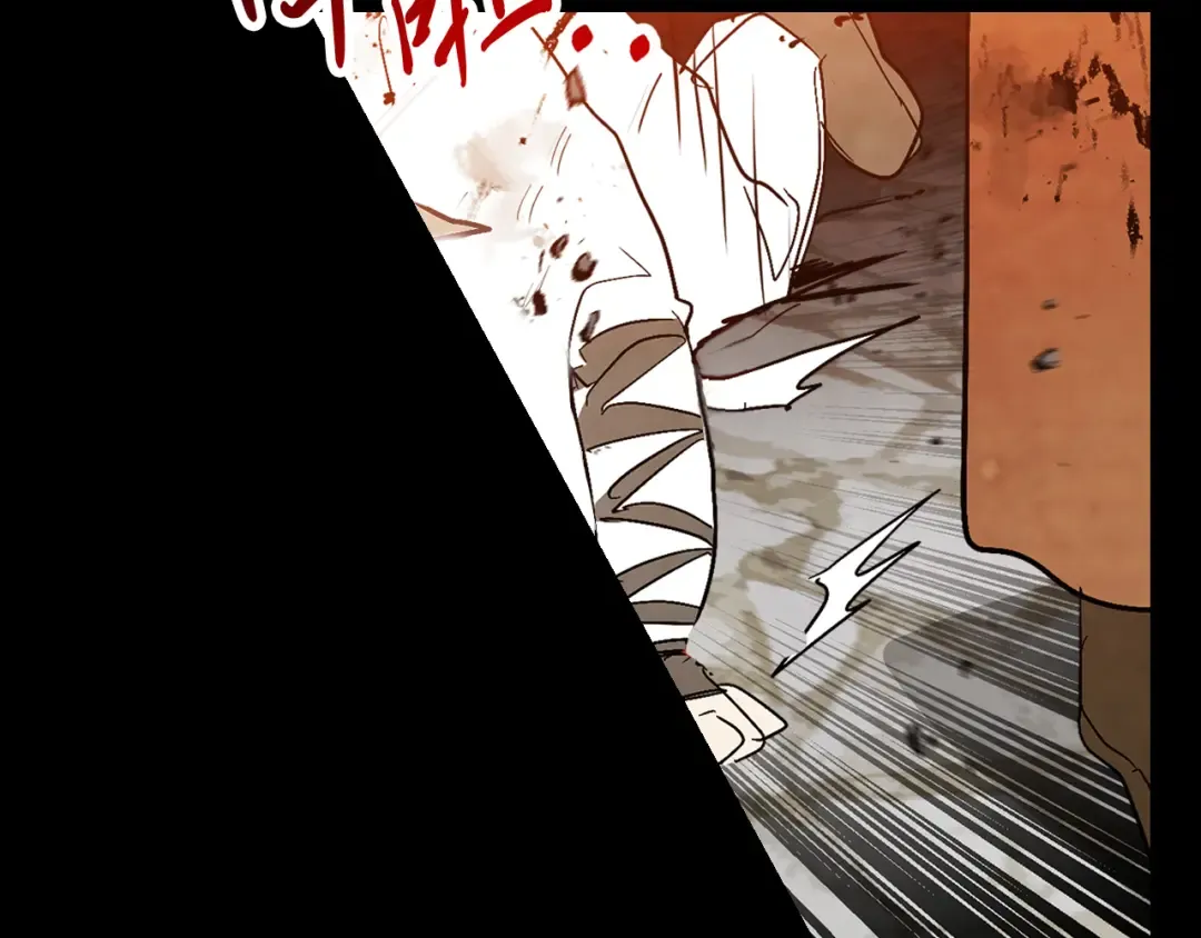 第84话 让他走 第132页