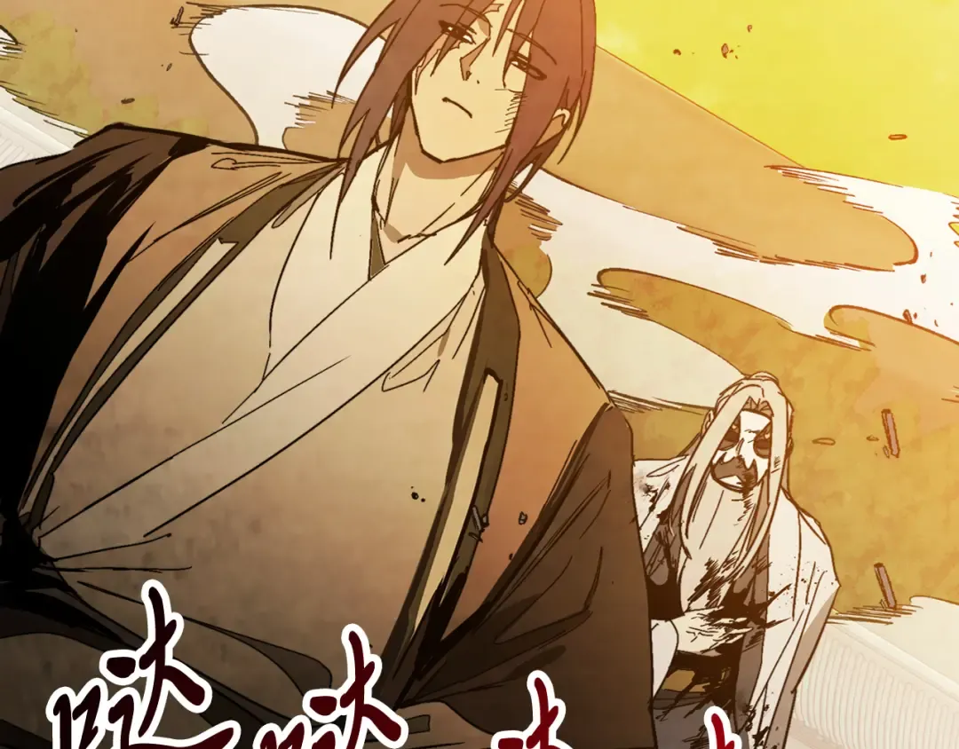 第84话 让他走 第140页