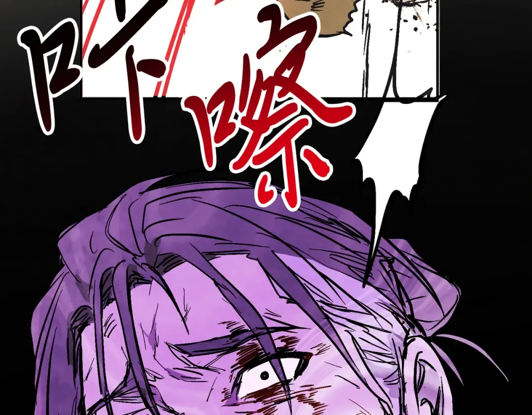 第84话 让他走 第150页
