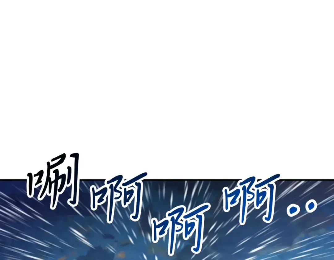 第84话 让他走 第162页