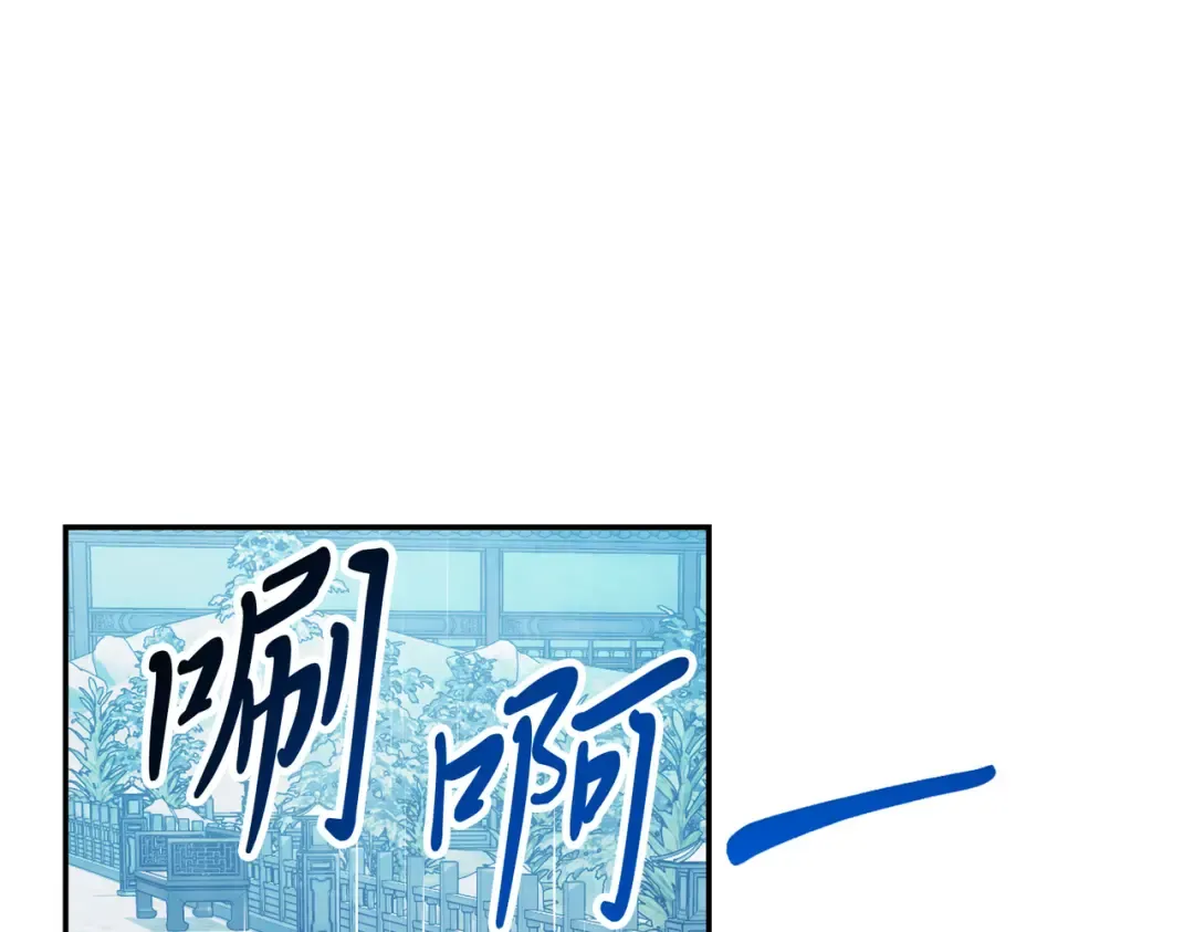第84话 让他走 第164页