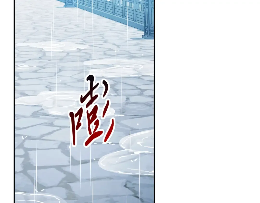 第84话 让他走 第165页