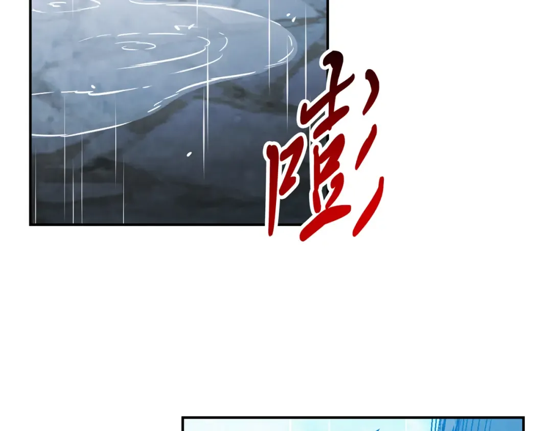 第84话 让他走 第166页