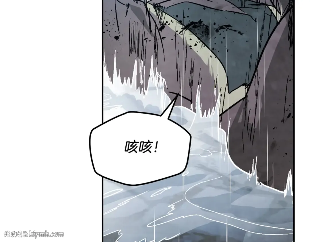 第84话 让他走 第168页