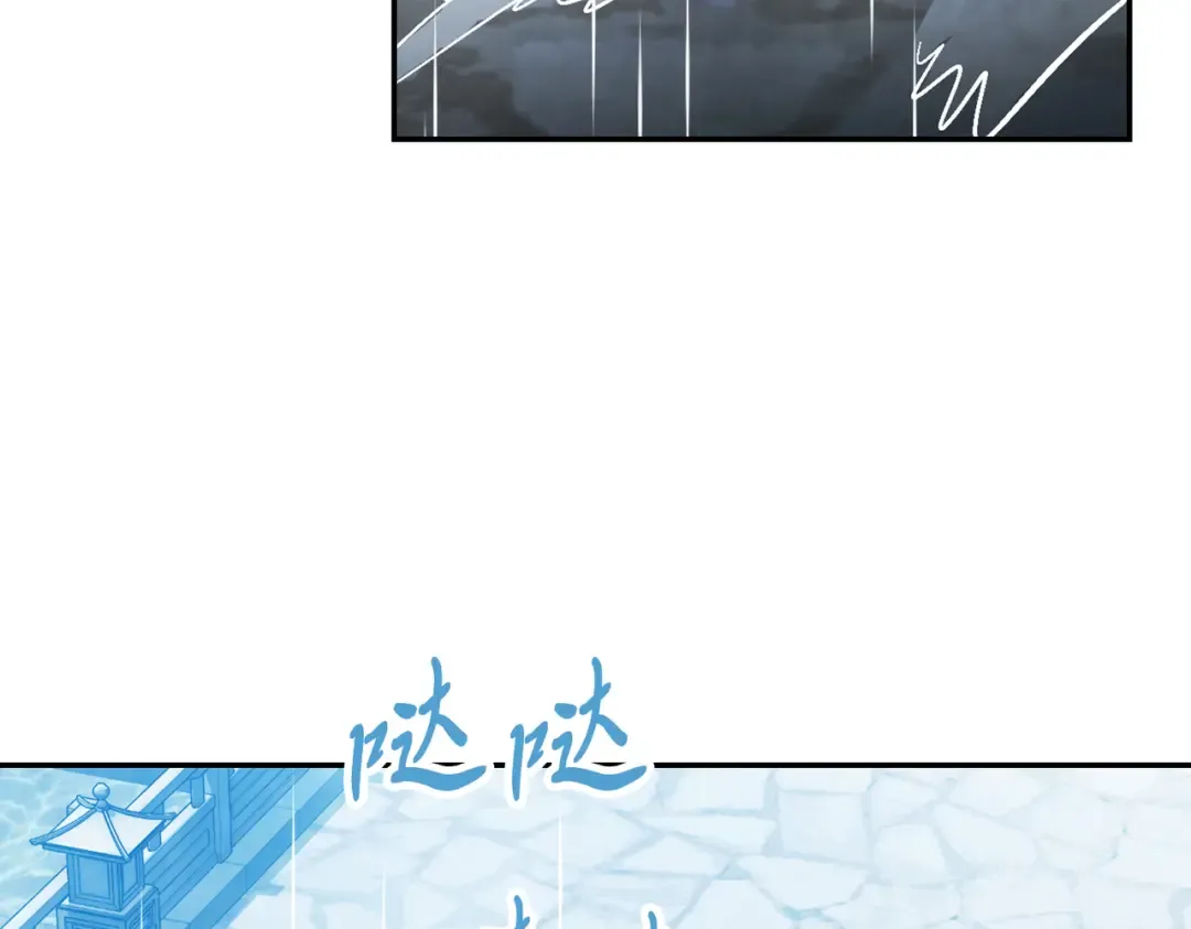 第84话 让他走 第169页